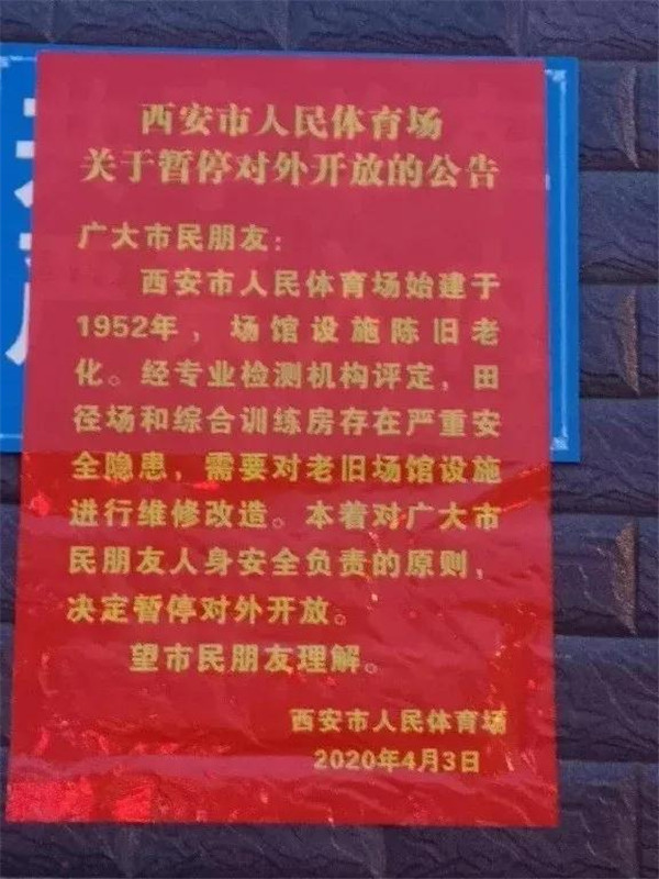 微信图片_20200811094517.jpg 微信图片_20200811094517.jpg