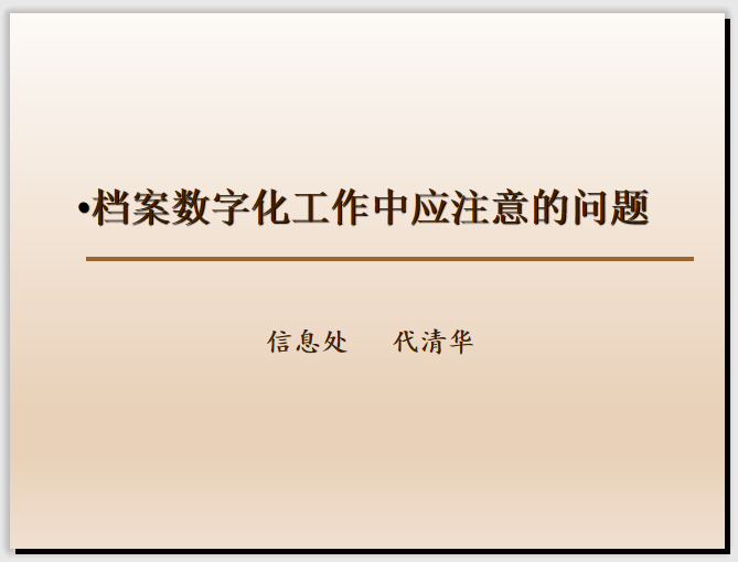 微信图片_20200813173904.png