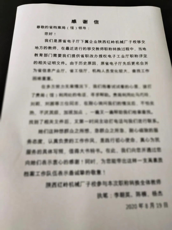 微信图片_20200828095541.jpg 微信图片_20200828095541.jpg