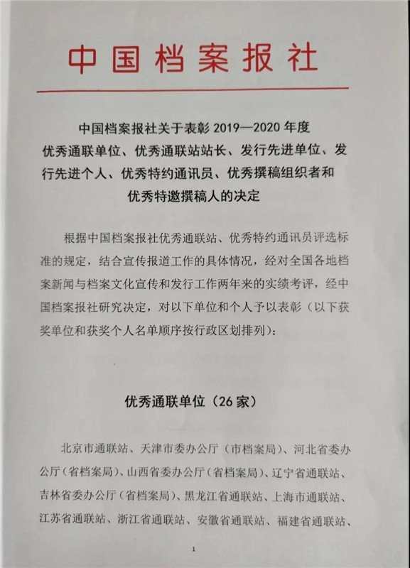 微信图片_20200928093142.jpg