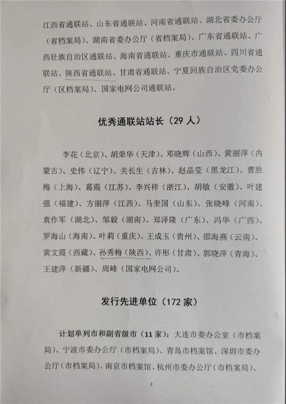 微信图片_20200928093150.jpg