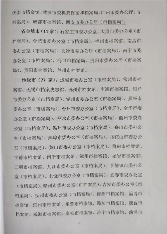 微信图片_20200928093154.jpg