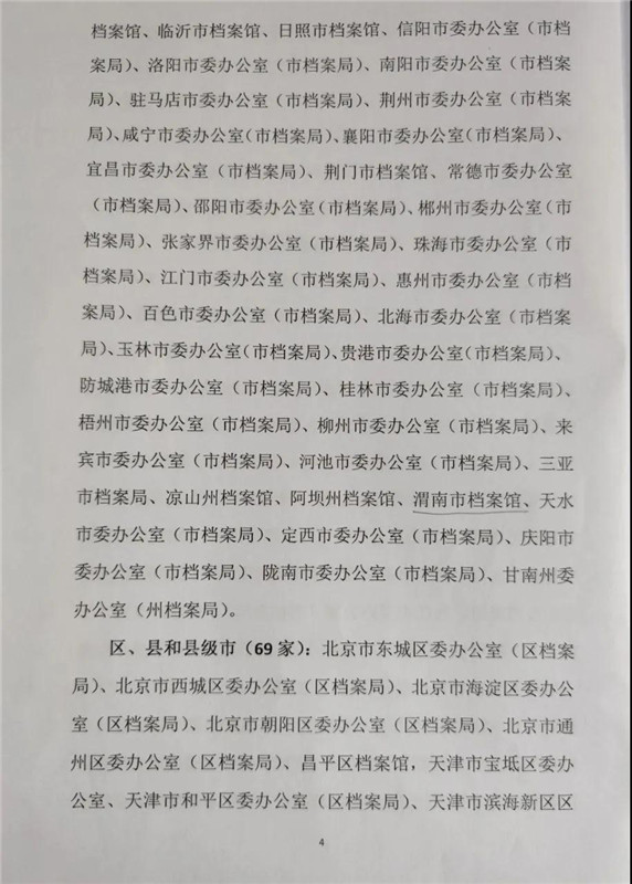 微信图片_20200928093158.jpg