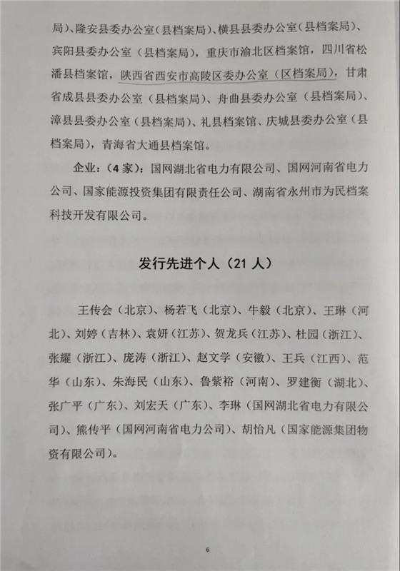 微信图片_20200928093201.jpg