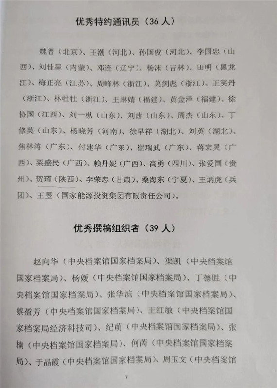 微信图片_20200928093204.jpg