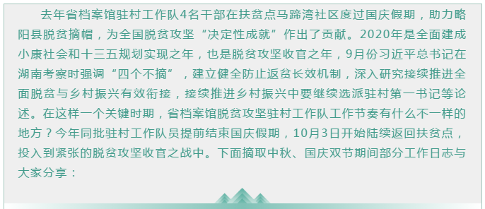 微信图片_20201009161602.png