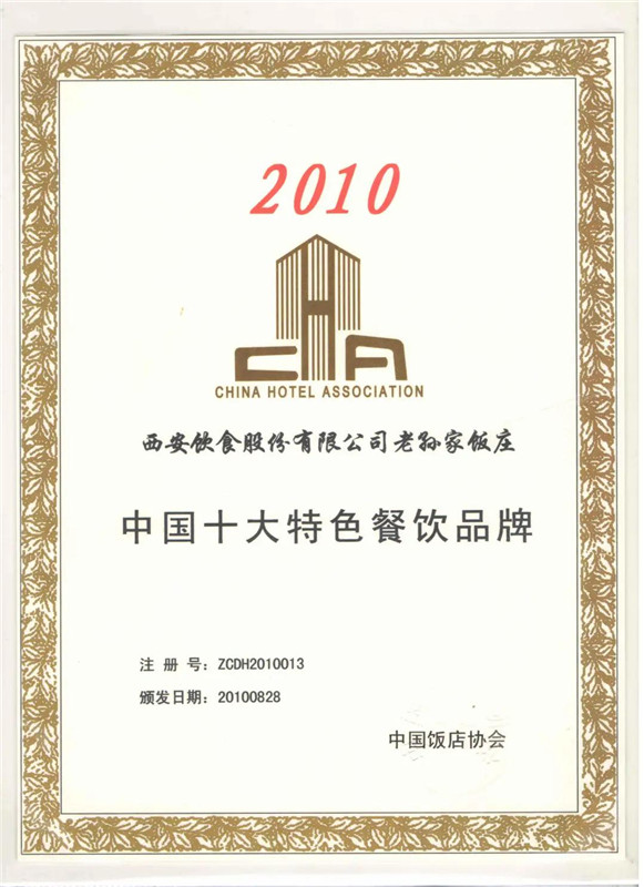 微信图片_20201019101515.jpg 微信图片_20201019101515.jpg