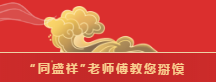 微信图片_20201213193020.png