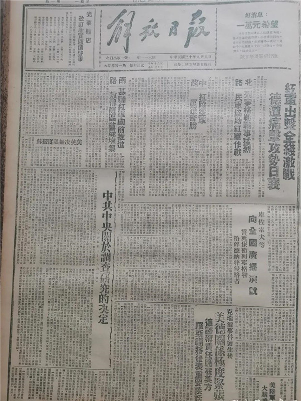 微信图片_20201226133800.jpg 微信图片_20201226133800.jpg