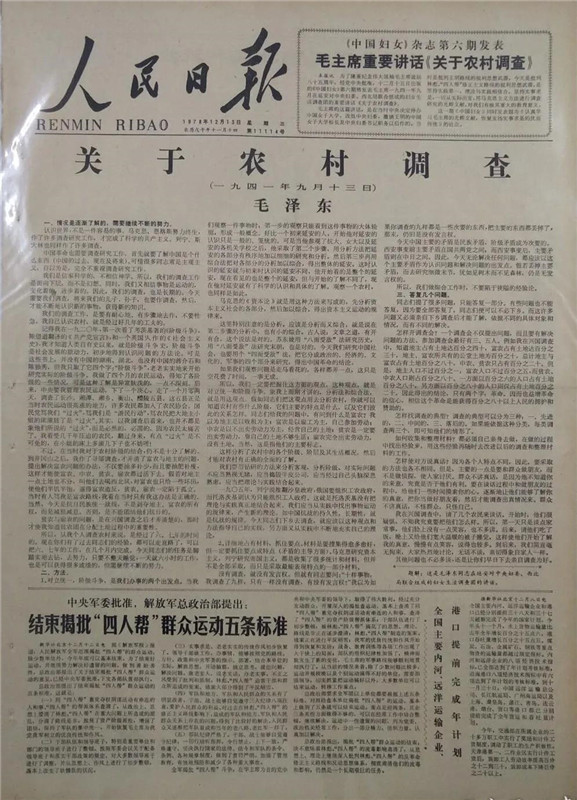 微信图片_20201226133809.jpg 微信图片_20201226133809.jpg