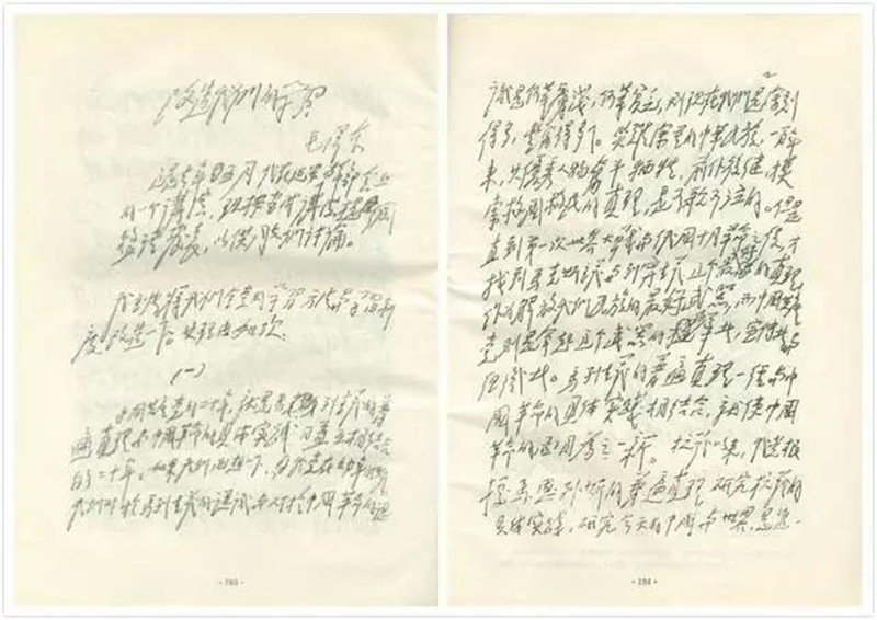 微信图片_20201226133422.jpg 微信图片_20201226133422.jpg