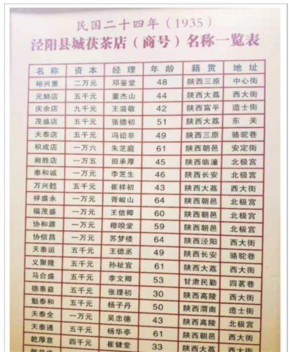 微信图片_20201228124512.png 微信图片_20201228124512.png