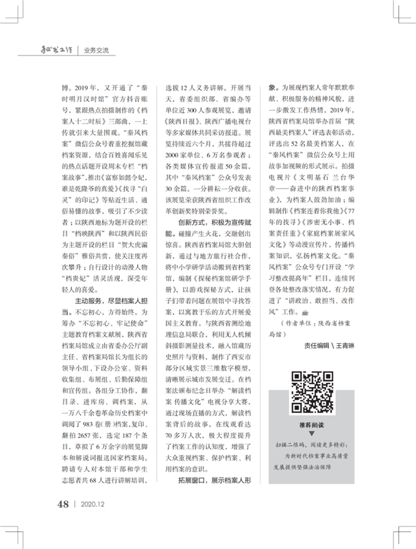 微信图片_20210118150453.png
