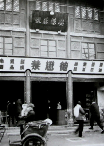 微信图片_20210205150624.jpg 微信图片_20210205150624.jpg