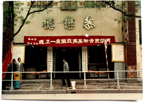 微信图片_20210205150637.jpg 微信图片_20210205150637.jpg