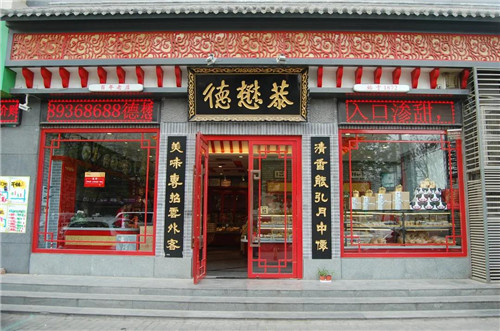 微信图片_20210205150644.jpg 微信图片_20210205150644.jpg