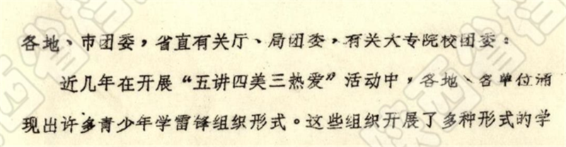 微信图片_20210308121509.png 微信图片_20210308121509.png