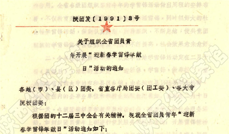 微信图片_20210308121513.png 微信图片_20210308121513.png