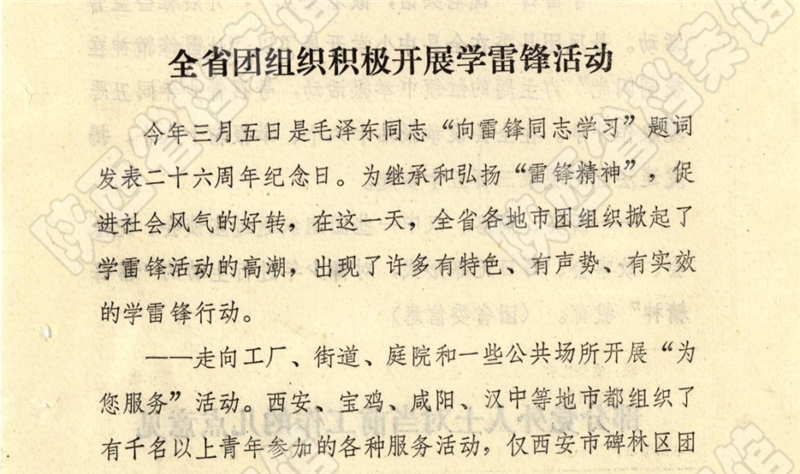 微信图片_20210308121517.png 微信图片_20210308121517.png