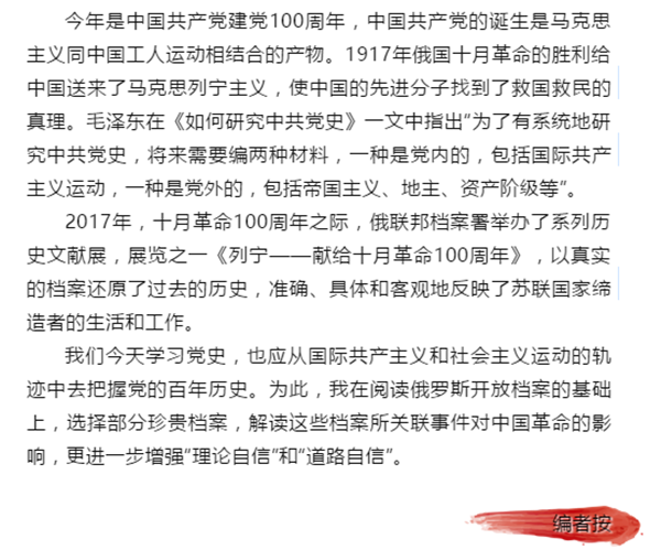 微信图片_20210328111738.png 微信图片_20210328111738.png