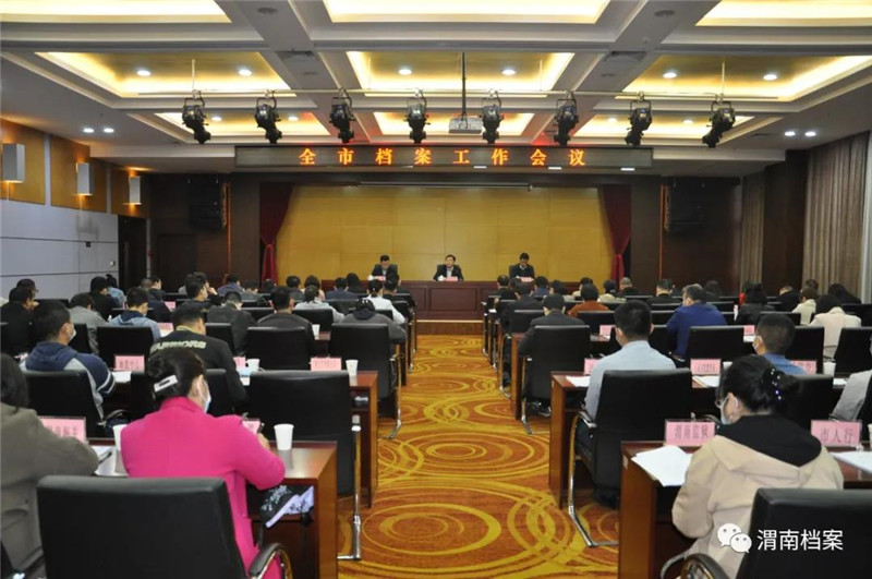 微信图片_20210402235237.jpg 微信图片_20210402235237.jpg