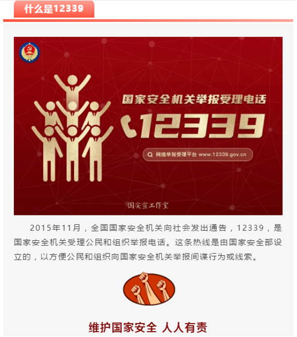 微信图片_20210415203417.png