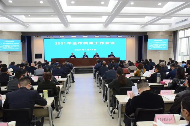 微信图片_20210419102505.jpg 微信图片_20210419102505.jpg