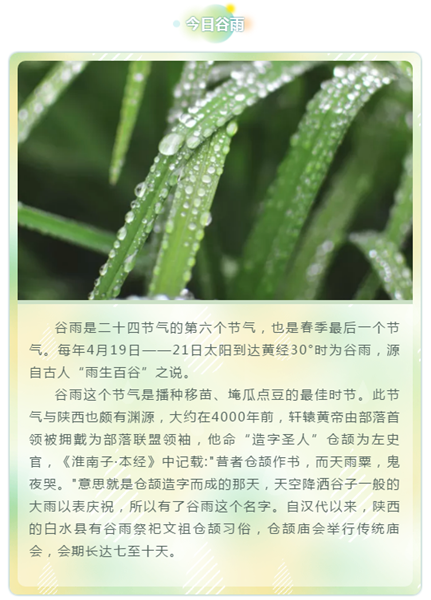 微信图片_20210419103538.png 微信图片_20210419103538.png