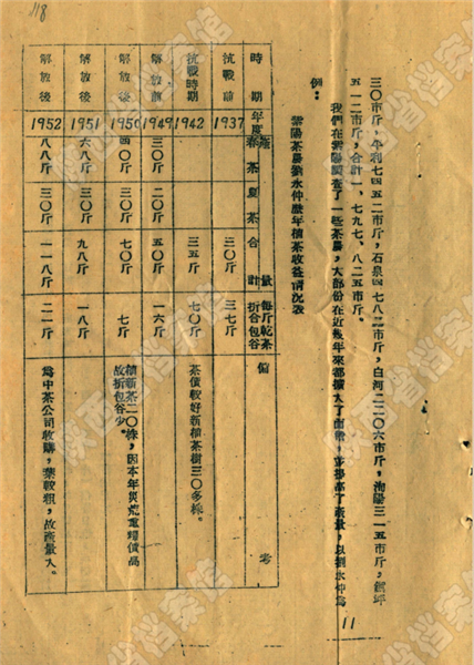 微信图片_20210419103331.png 微信图片_20210419103331.png