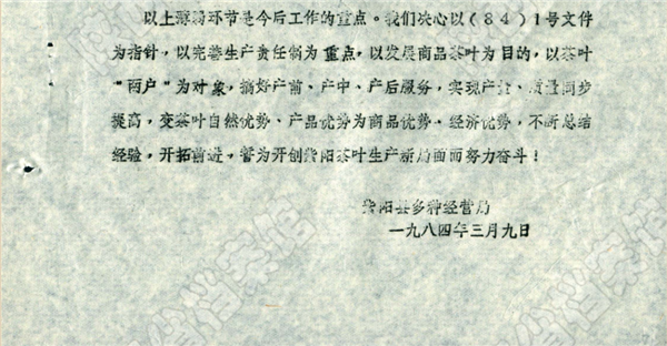 微信图片_20210419103337.png 微信图片_20210419103337.png