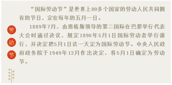 微信图片_20210502101810.png
