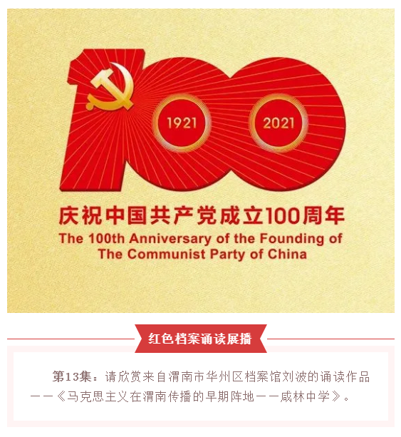 微信图片_20210531101242.png