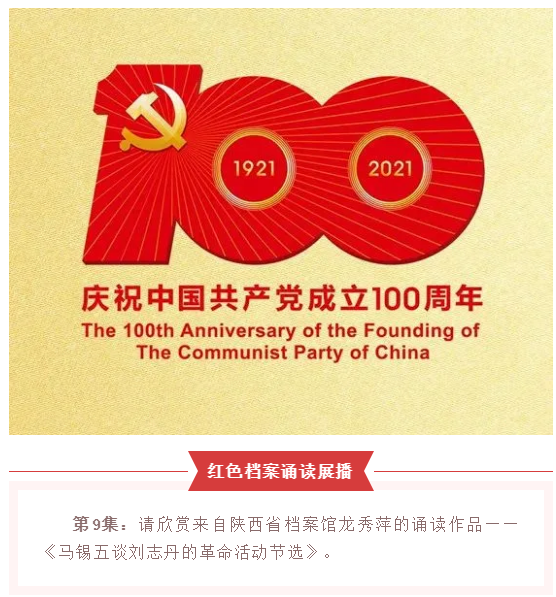 微信图片_20210531113918.png