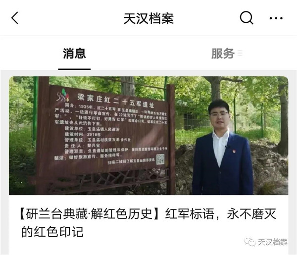 微信图片_20210617215639.jpg 微信图片_20210617215639.jpg