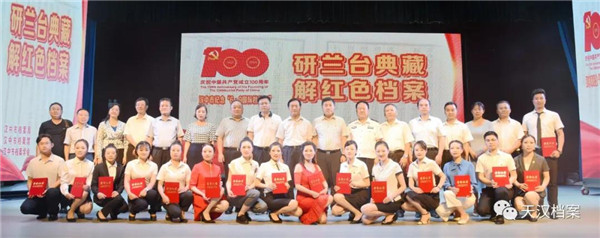 微信图片_20210617215619.jpg 微信图片_20210617215619.jpg