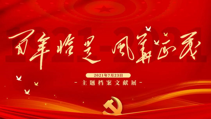 微信图片_20210722225851.jpg 微信图片_20210722225851.jpg