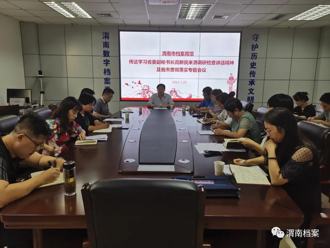 微信图片_20210727210208.jpg 微信图片_20210727210208.jpg