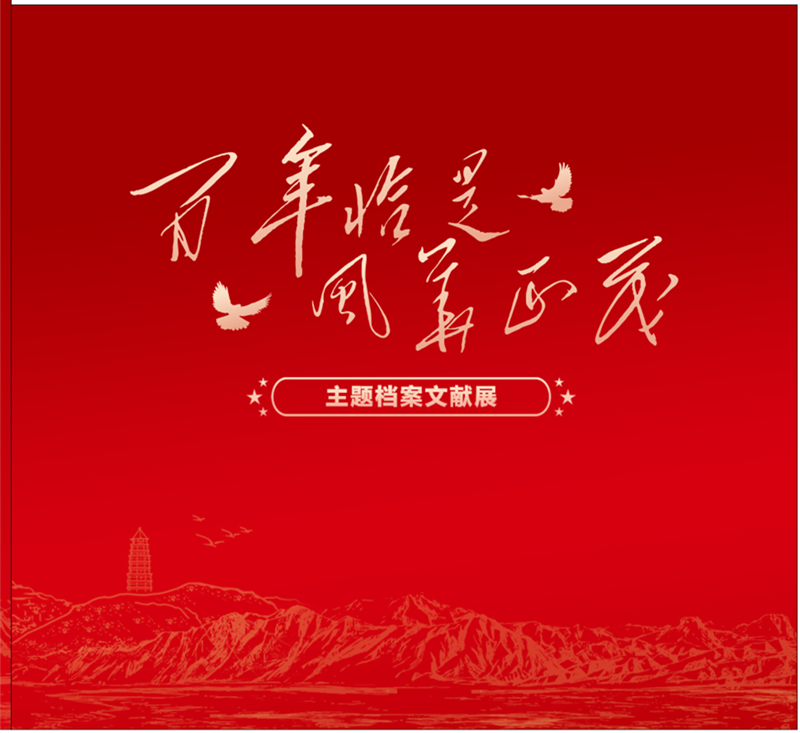 微信图片_20210727210818_副本1.png