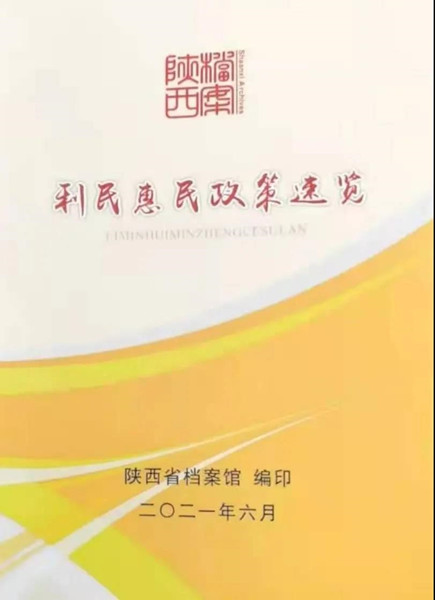 微信图片_20210730183225.jpg 微信图片_20210730183225.jpg