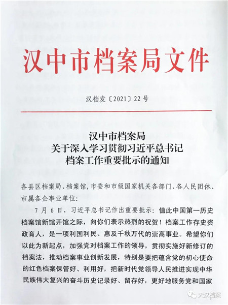 微信图片_20210906180409.jpg 微信图片_20210906180409.jpg