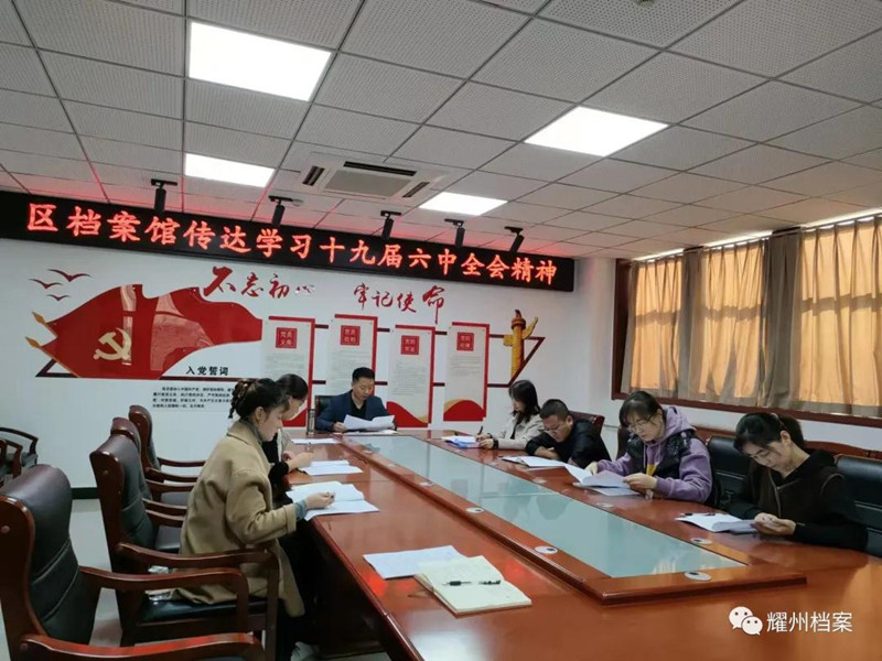 微信图片_20211119093917.jpg 微信图片_20211119093917.jpg