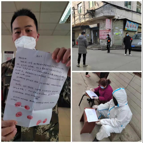 微信图片_20220105230411.jpg 微信图片_20220105230411.jpg