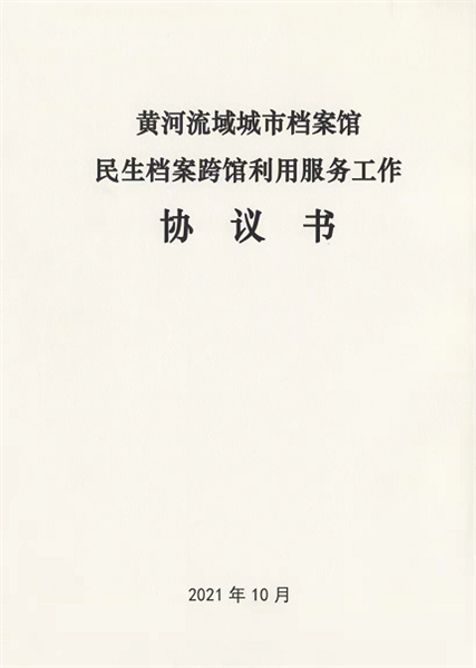 微信图片_20220223200552.png 微信图片_20220223200552.png