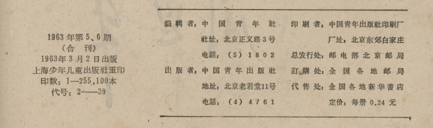 微信图片_20230305093911.png 微信图片_20230305093911.png