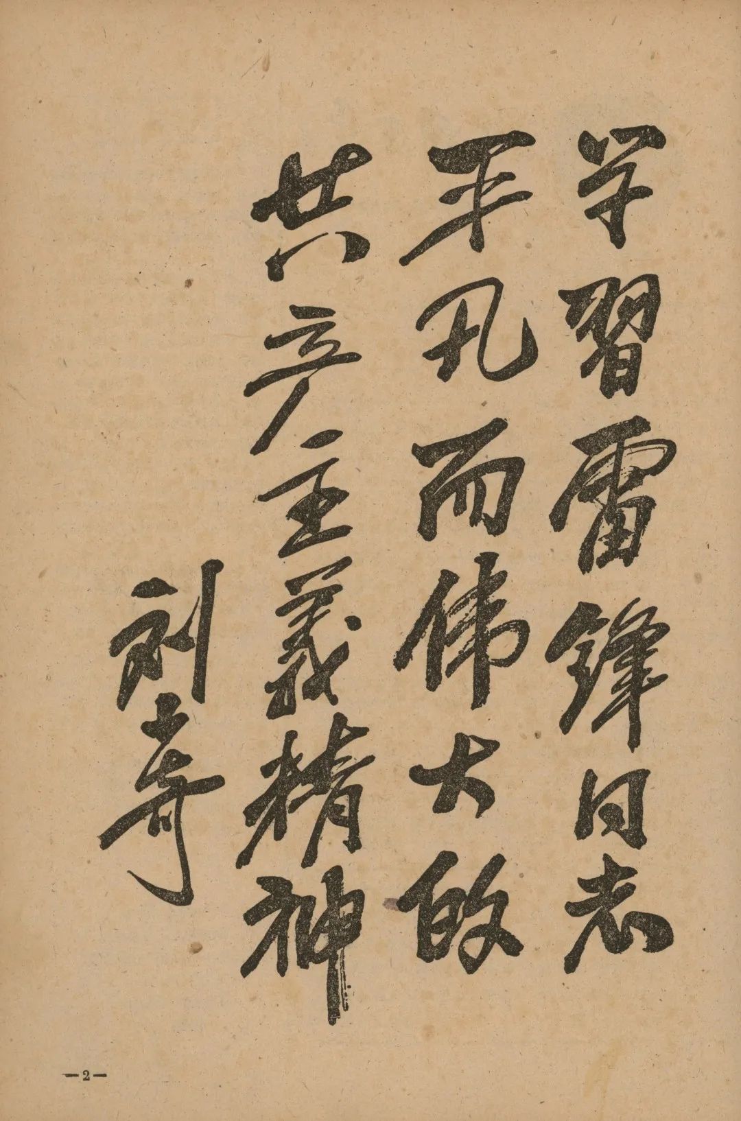 微信图片_20230305093914.jpg 微信图片_20230305093914.jpg