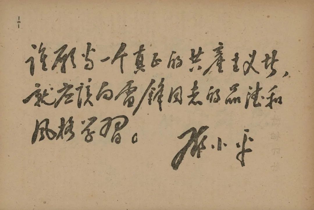 微信图片_20230305093924.jpg 微信图片_20230305093924.jpg