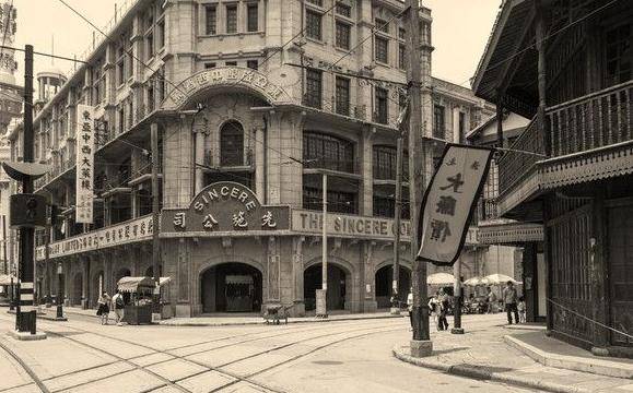 先施公司.jpg 先施公司.jpg