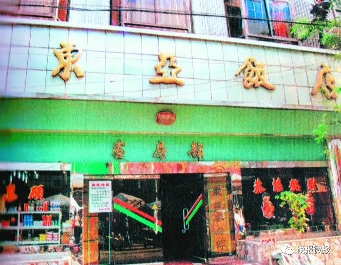 九十年代西安东亚饭店外景 - 副本.jpg 九十年代西安东亚饭店外景 - 副本.jpg