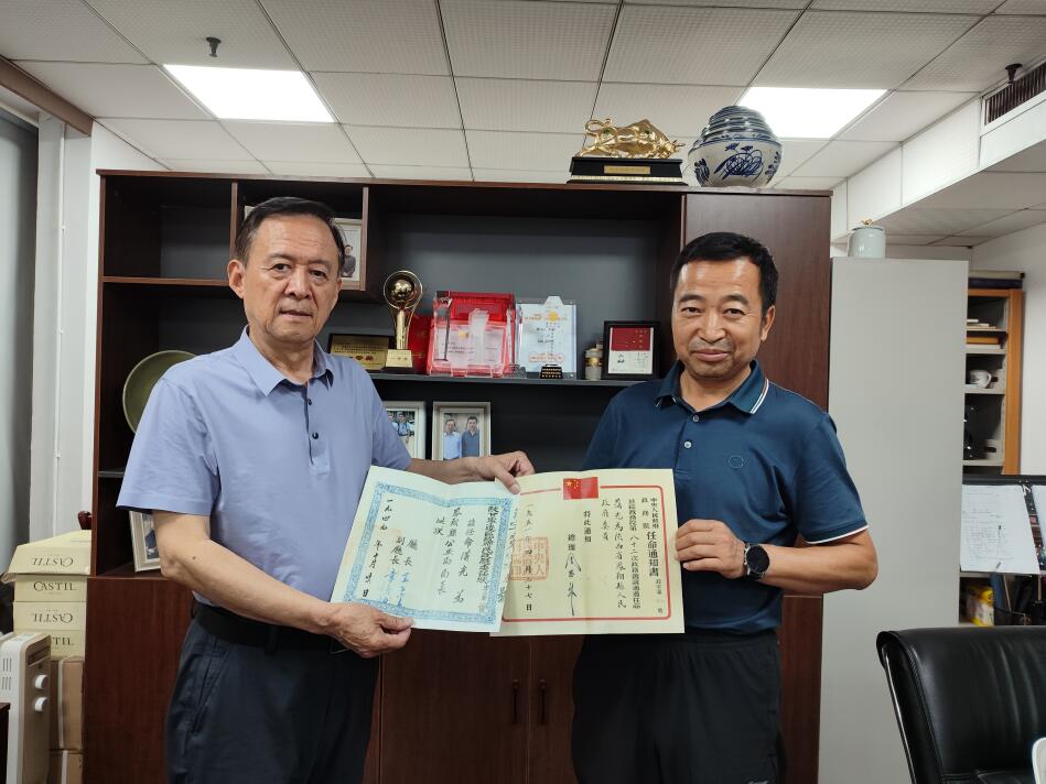 QQ截图20240816121255.jpg QQ截图20240816121255.jpg